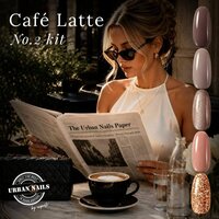 Cafe Latte 2 Gel Polish Collection -Sold Out-